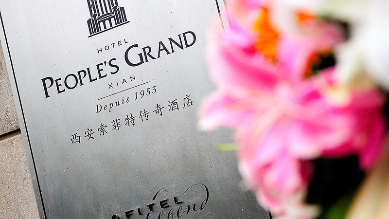 China-Xian-Sofitel Legend People's Grand Hotel  (5)